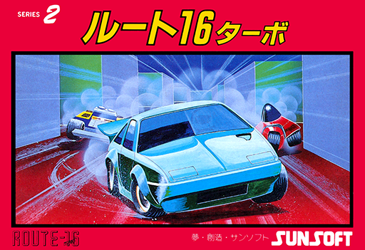 Route-16 Turbo (Japan) box art